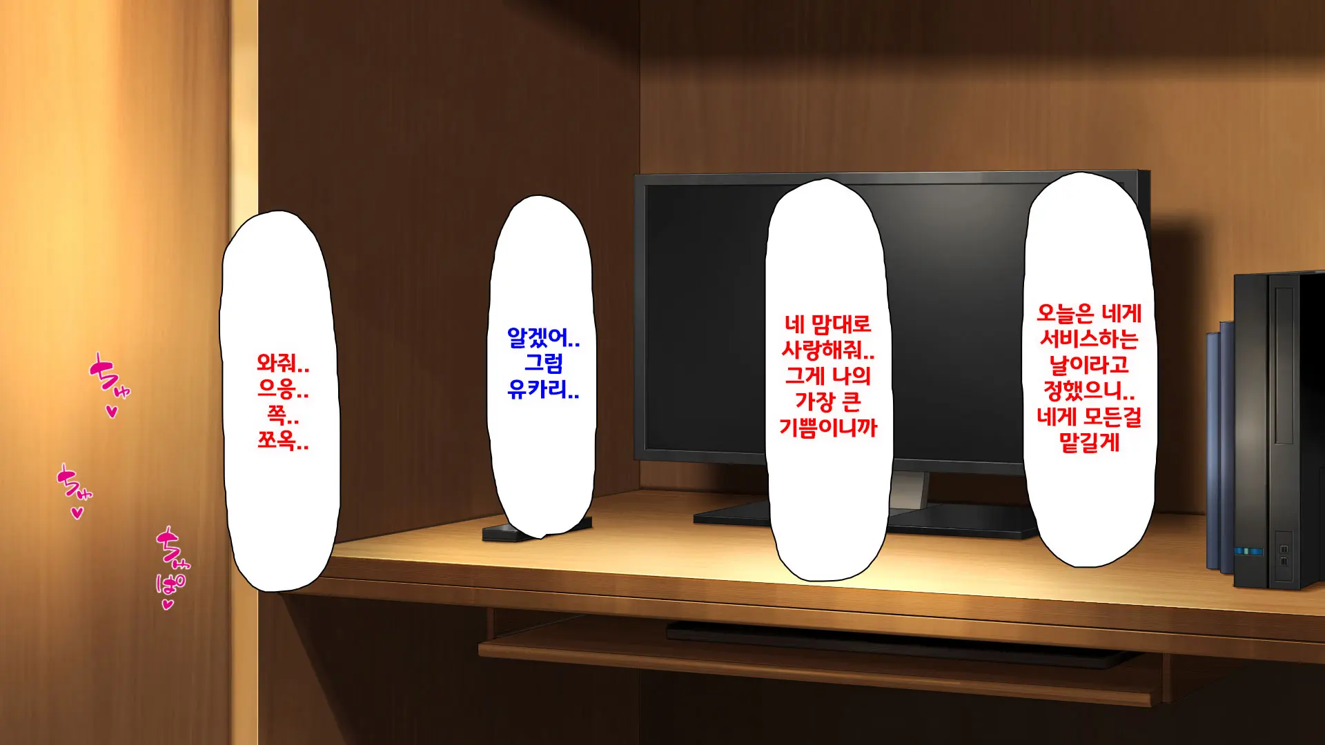 Beit Ga Koshitsu De Ura Op Service Shiteiru Mankitsu | 알바가 개인실에서 뒷서비스 하고 있는 만화 카페
